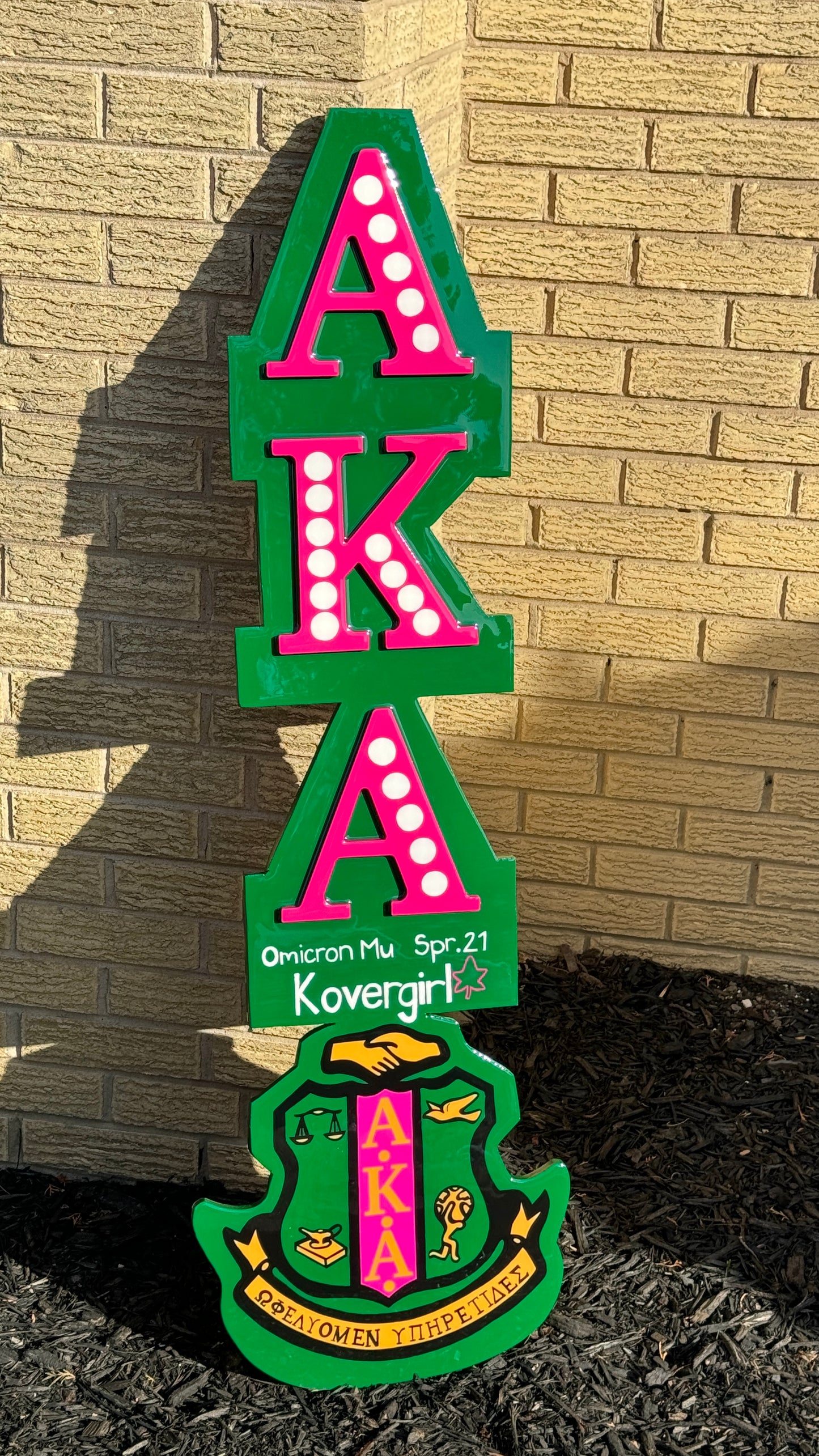 Greek Letter w/ Shield Wood Cutout